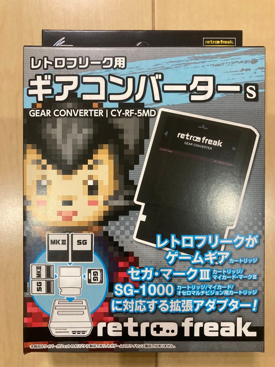 【新品未開封】　レトロフリーク用　ギアコンバーターS   メガブラック