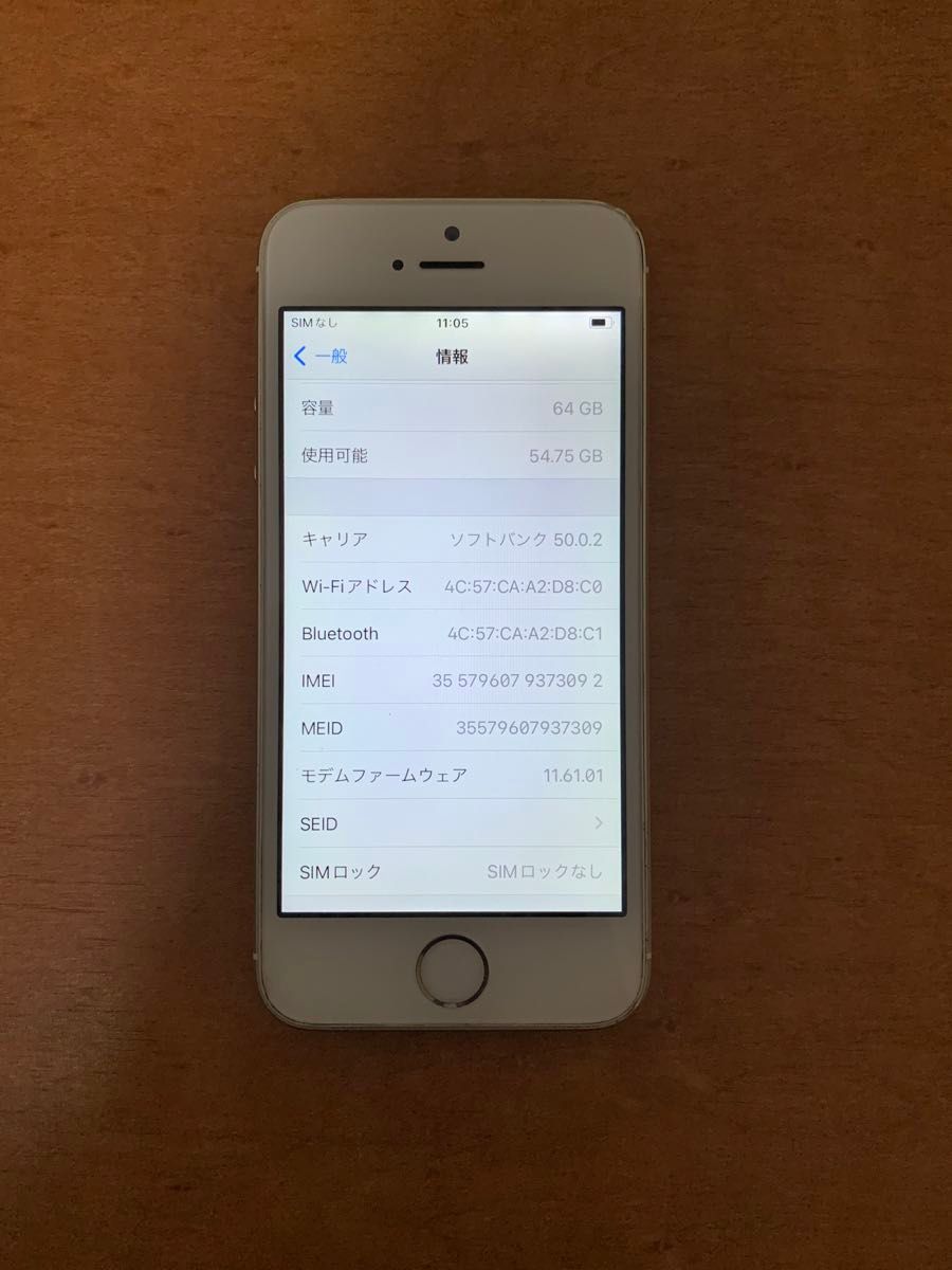 iPhone SE Gold 64GB SIMフリーバッテリー96%