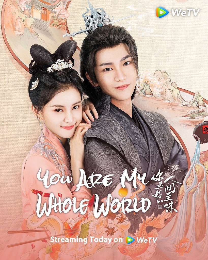 「You Are My Whole World（自動翻訳）　5月18日以降発送」『中国ドラマ』「Riv」『Blu-ray』「pro」『全話、ラベルあり、（字幕）あり 』_画像2