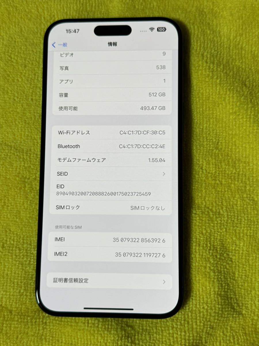 iPhone 15 Pro Max 512GB Apple版SIMフリー_画像4