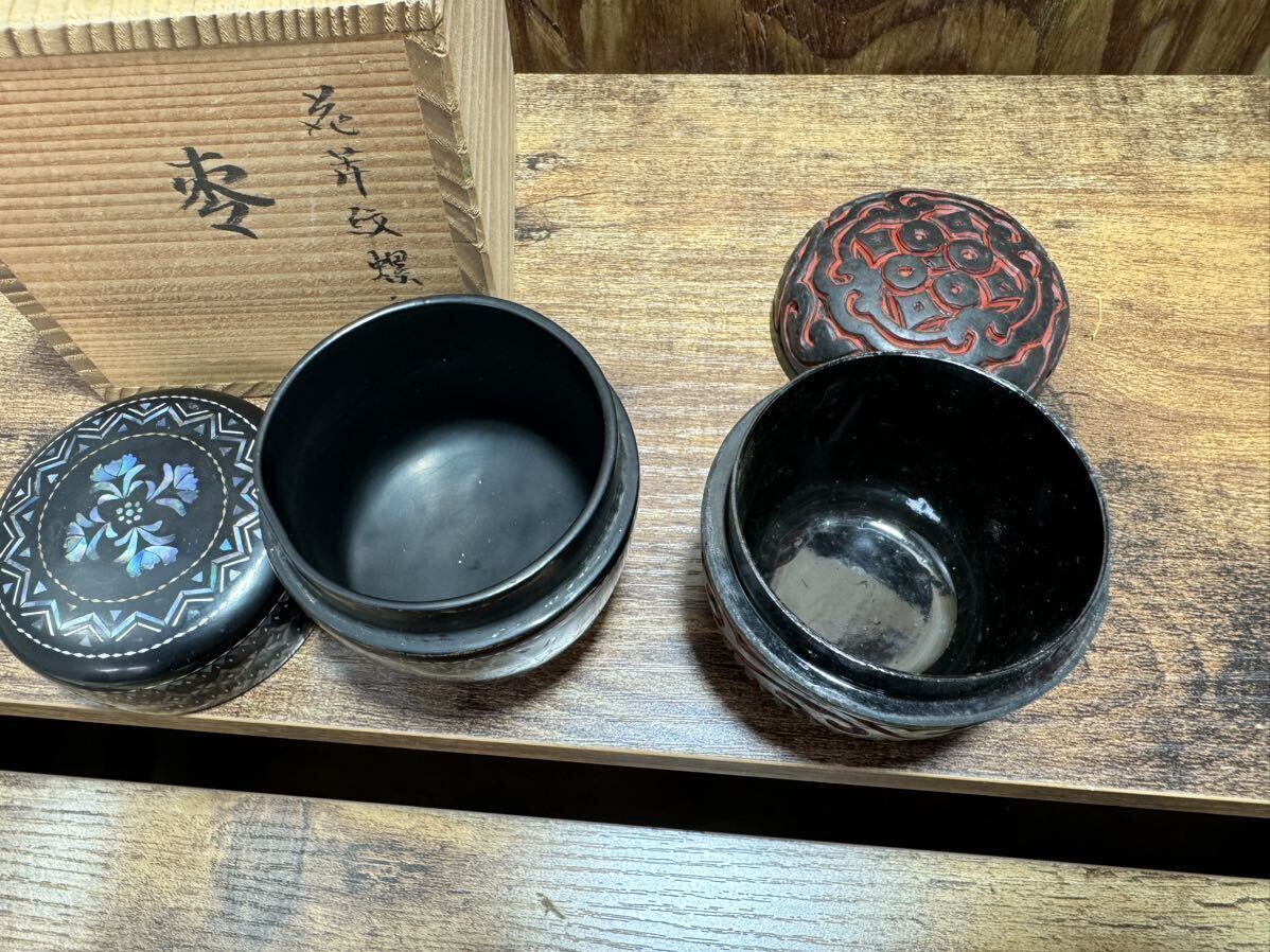 茶道具 棗 中棗 茶器 木箱 コレクション 骨董 検索→ 蒔絵花葉紋 螺 漆芸 茶入 堆朱 堆黒 _画像4