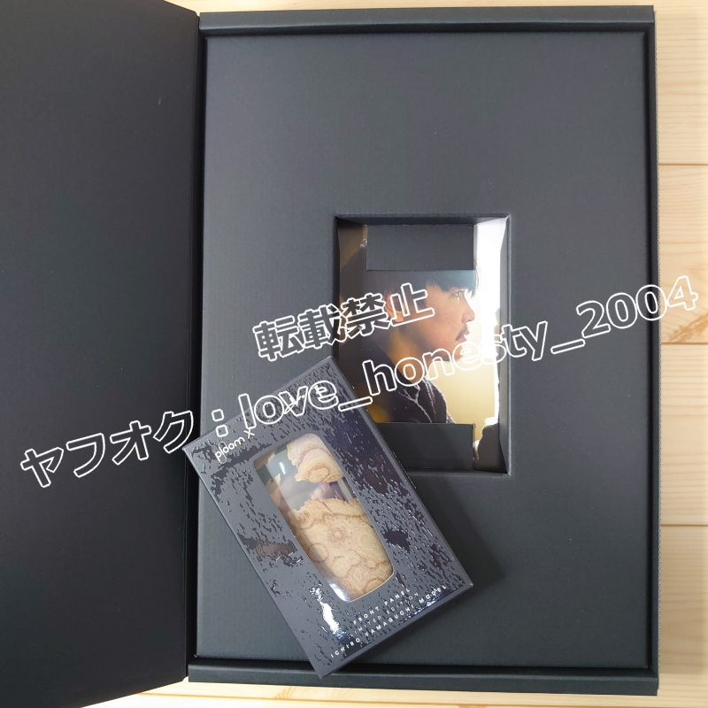 非売品 送料無料 新品・完全未開封 山口一郎 コラボ 桂剥き 非売品 送料無料 新品・完全未開封 山口一郎 コラボ 桂剥き