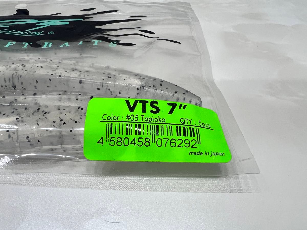 DRT VTS7 3セット