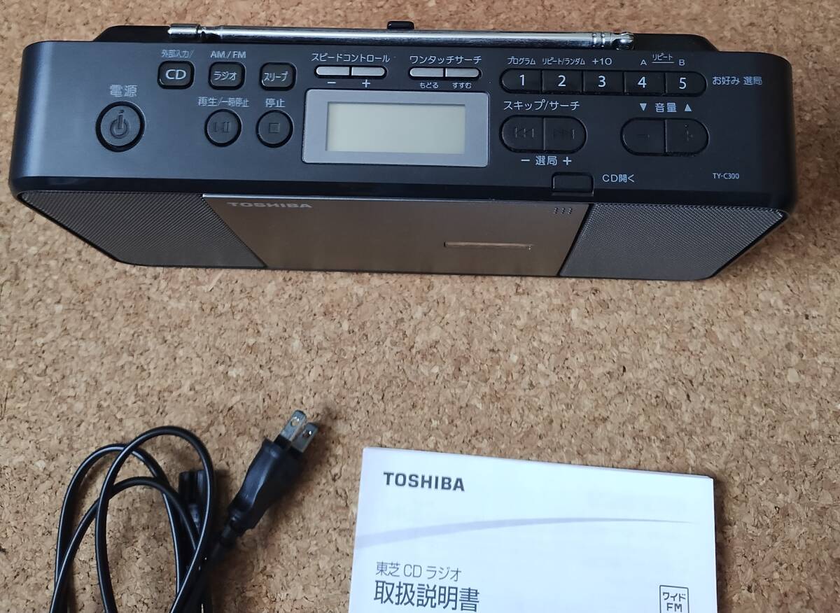 TOSHIBA　TY-C300　中古動作確認品_画像2