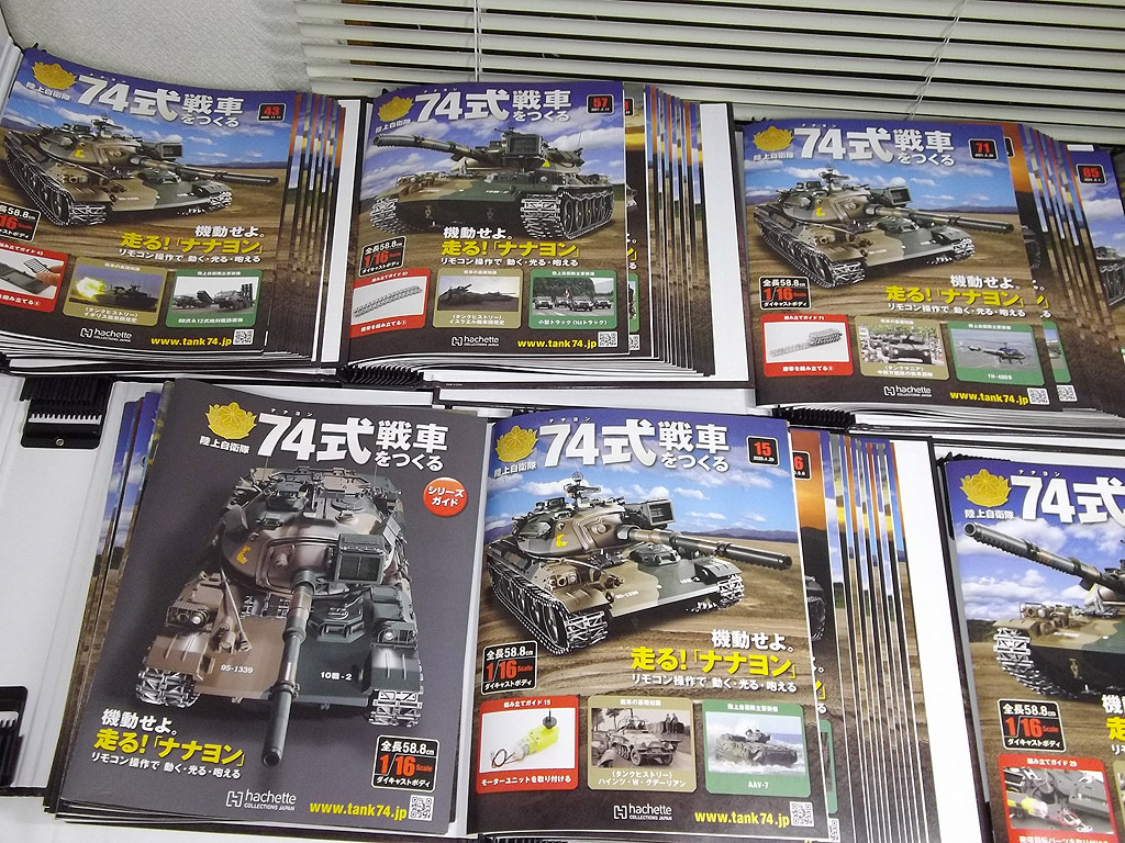 asheto74 type tank ....1 volume ~112 volume booklet only!