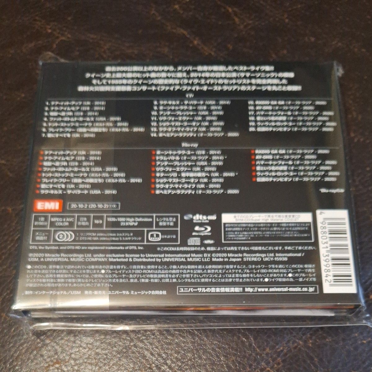  ライヴアラウンドザワールド (Blu-ray Disc) CD クイーン+アダムランバート Blu-ray