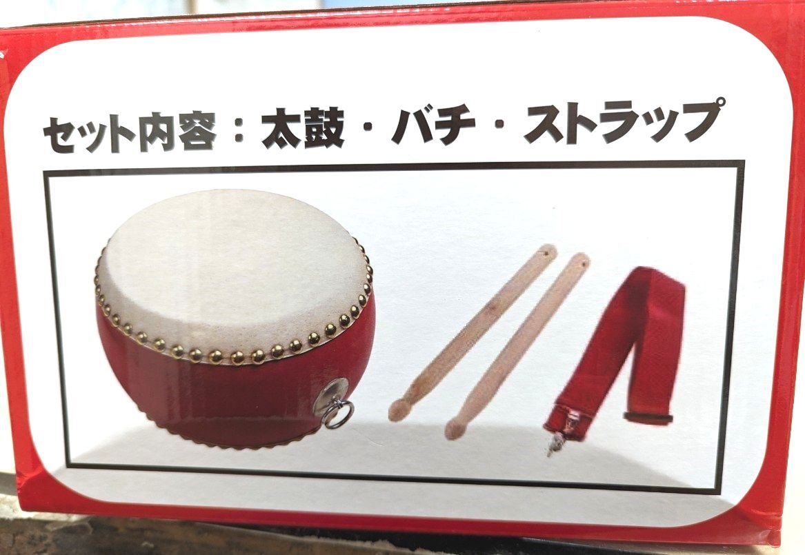 数2　キッズ 和太鼓セット 牛皮張り 本格和太鼓　バチ　ストラップ付き　定形外710円_画像3