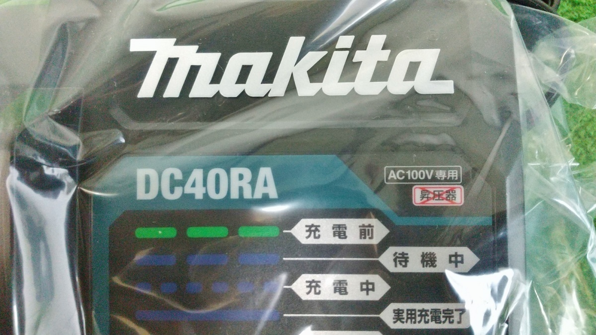 未使用 makita マキタ 40Vmax 充電式インパクトレンチ 2.5AhバッテリーBL4025×2 充電器DC40RA ケース付 TW001GRDX_画像6