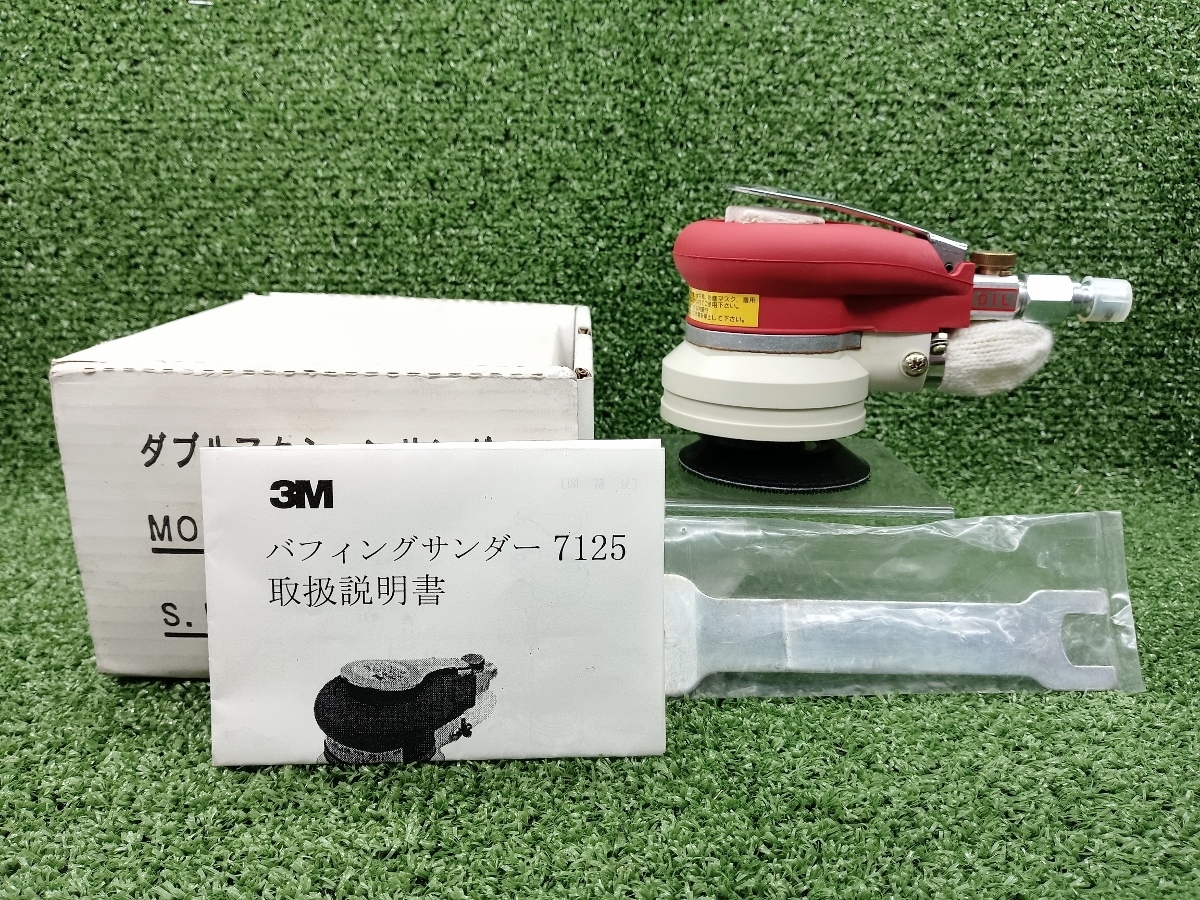 中古 3M スリーエム ダブルアクション バフィングサンダー オービット径12mm 7125_画像1