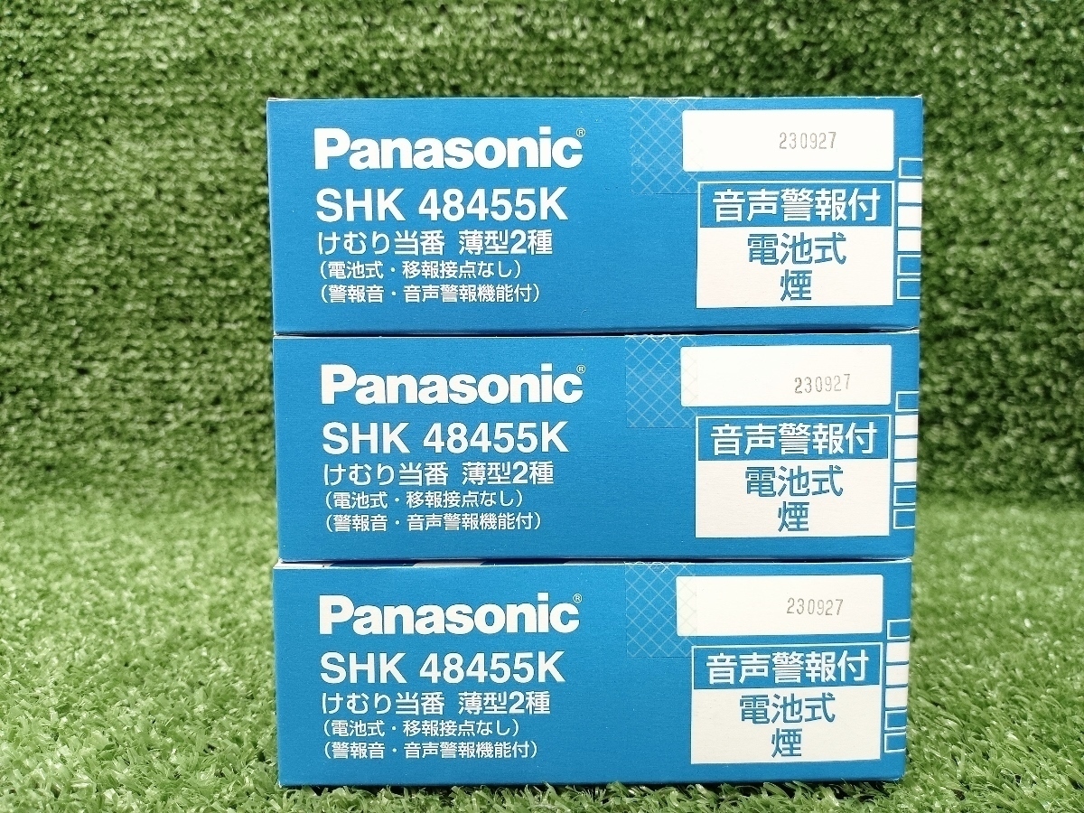 未使用 Panasonic パナソニック けむり当番 3個セット まとめ売り 薄型2種 電池式 住宅用火災警報器 煙感知式 SHK48455K ①の画像2