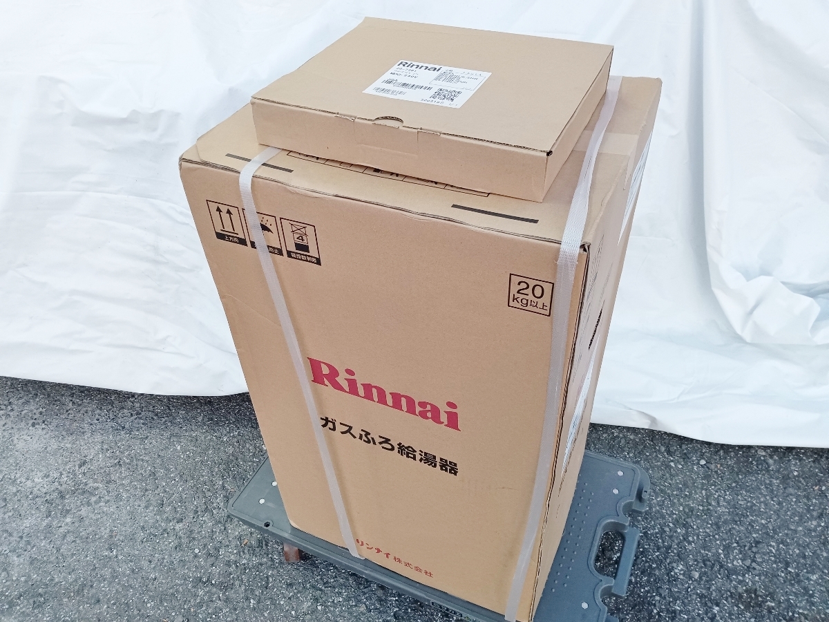 【佐川急便 飛脚ラージサイズ宅配便 180サイズ】未使用品 Rinnai リンナイ ガスふろ給湯器 20号 RUF-SA2005SAT-L + MBC-240V_画像1