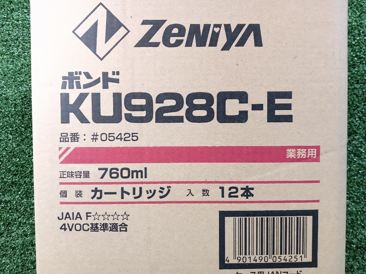 未使用 コニシ KONISHI ウレタン樹脂系接着剤 2wayパック 760ml KU928C-E ②_画像2