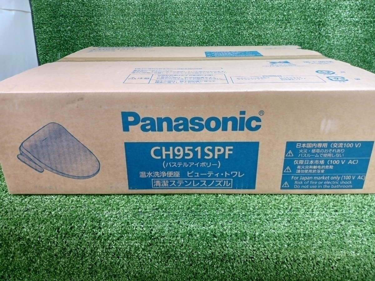 未使用 未開封 パナソニック Panasonic ビューティートワレ 温水洗浄便座 トイレ ウォシュレット CH951SPF 【23】_画像2