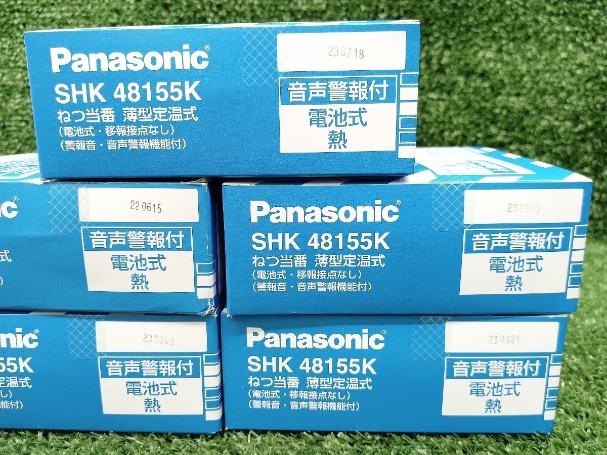未使用 Panasonic パナソニック ねつ当番薄型定温式 5個セット まとめ売り 火災報知器 移報接点なし 音声警報機能付 SHK48155K_画像2