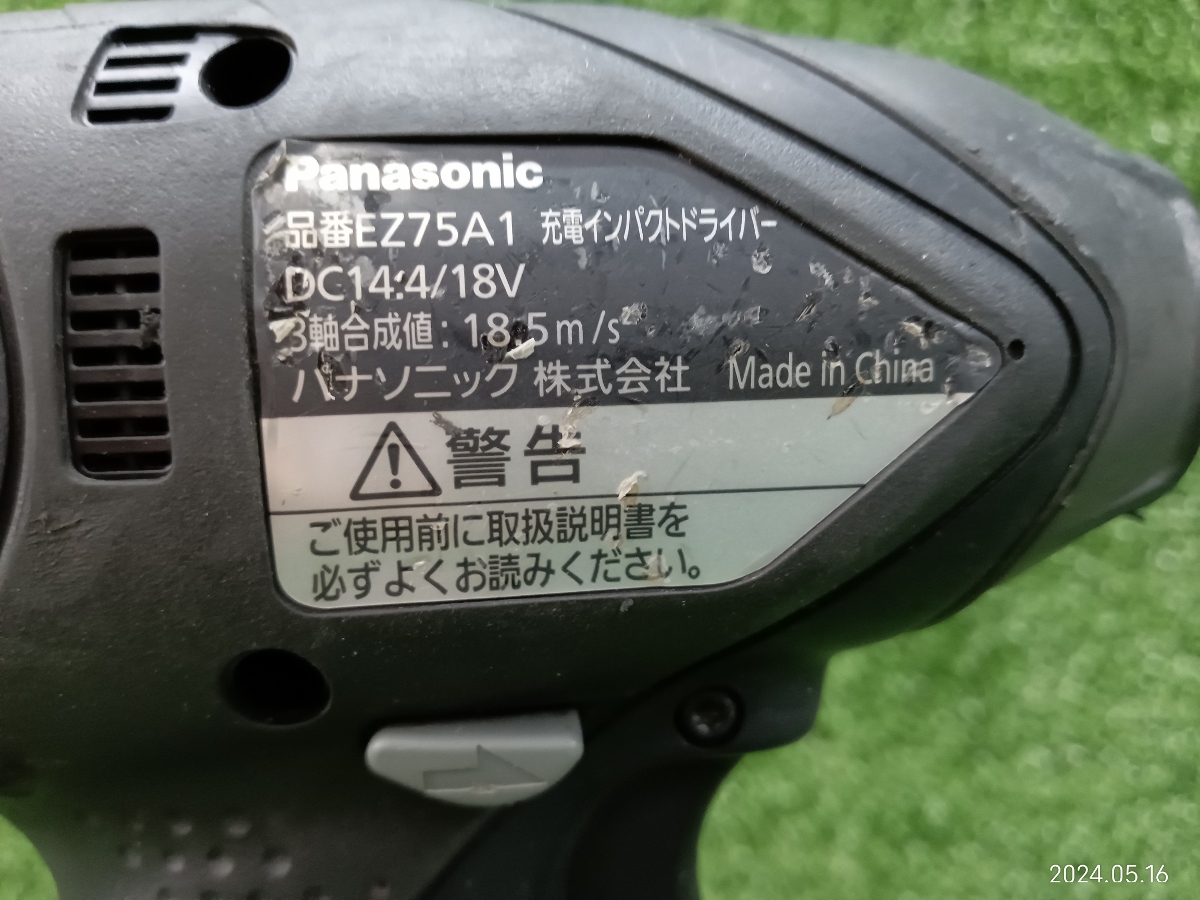 中古 パナソニック Panasonic 14.4V/18V インパクトドライバ EZ75A1 本体のみ_画像3