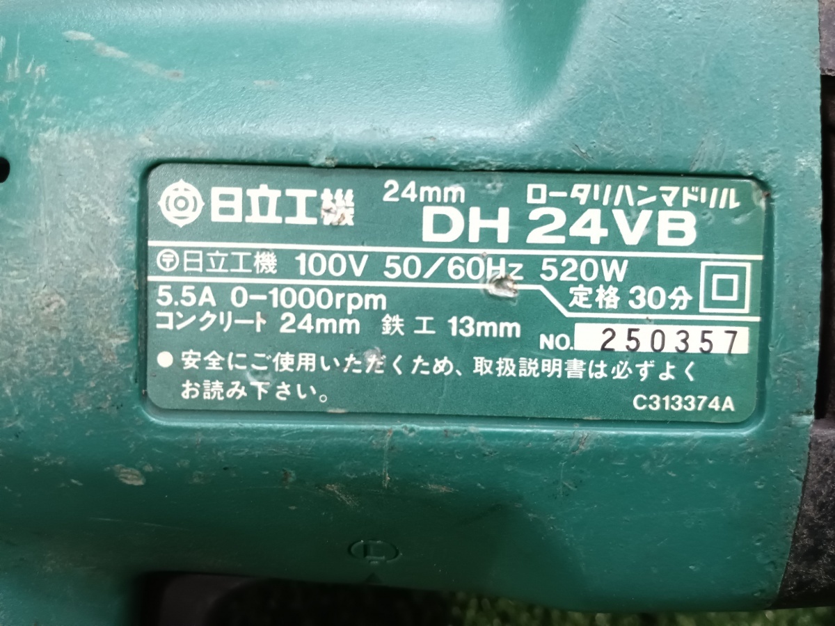 中古 日立工機 Hitachi koki 24mm ロータリハンマドリル DH24VB_画像4