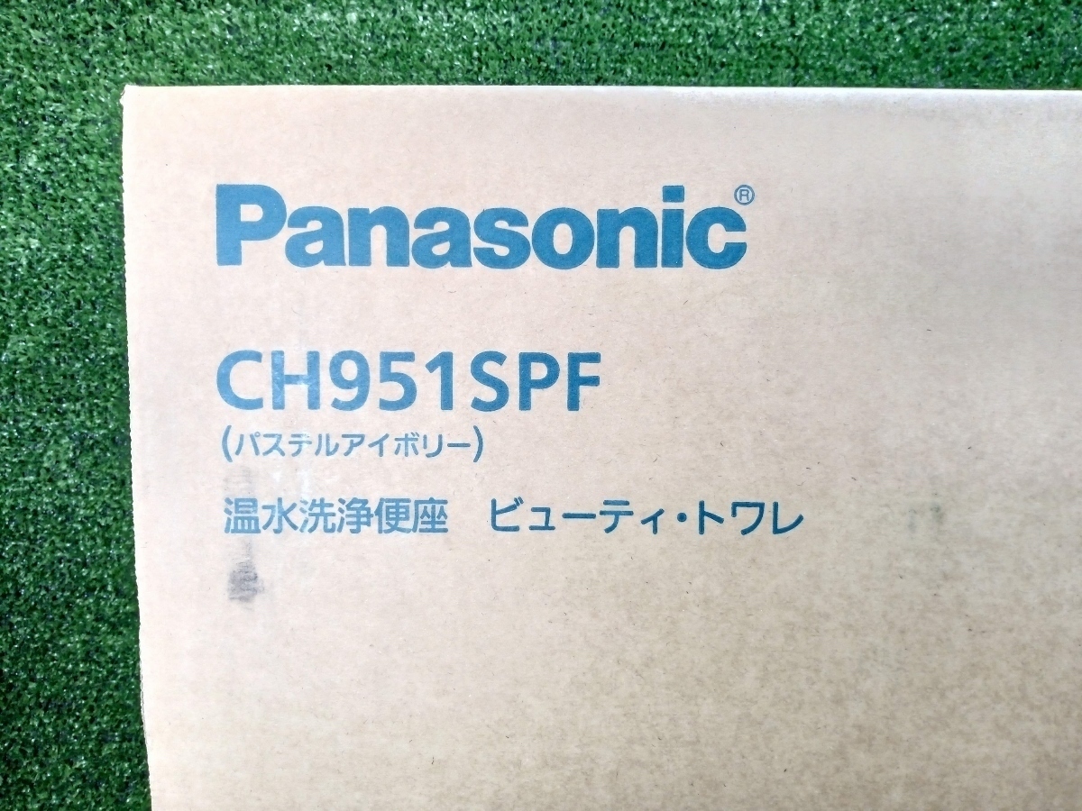 未使用 未開封 パナソニック Panasonic ビューティートワレ 温水洗浄便座 CH951SPF ⑬_画像4