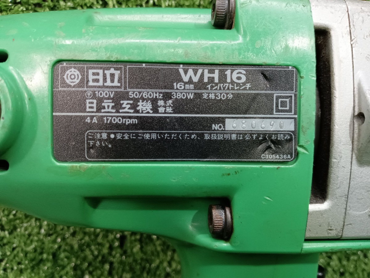 中古 Hitachi Koki 日立工機 16mm 電動 インパクトレンチ WH16_画像4