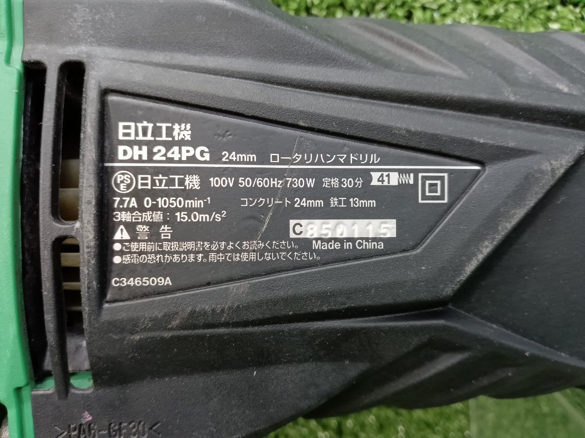 中古 HITACHI 日立工機 24mm ロータリハンマドリル DH24PG_画像4