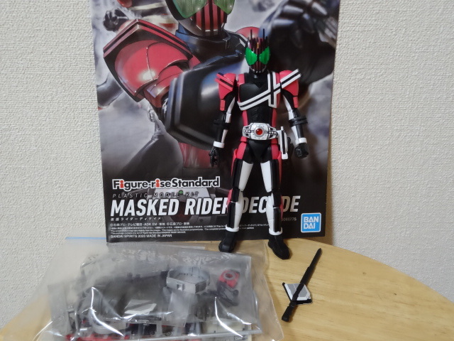 element collection .Figure-rise Standard Kamen Rider ti Kei do figure laiz standard 
