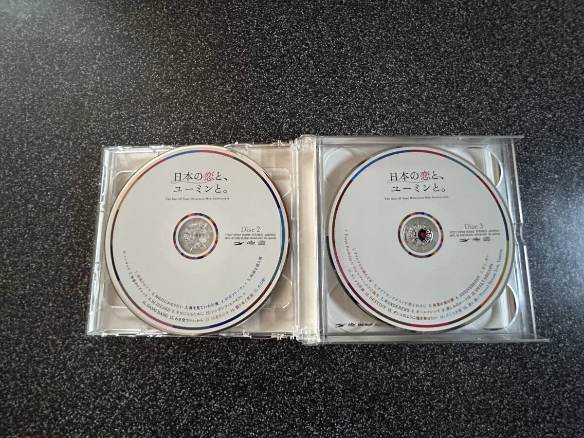 松任谷由美 40周年記念ベストアルバム『日本の恋とユーミンと』CD3枚＋歌詞ブック＋DVD1枚セット 中古品の画像5