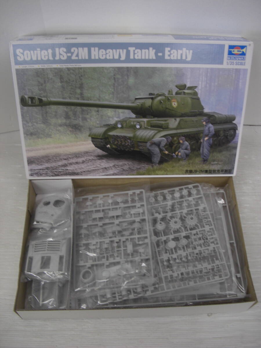 ◆◇1/35 ソビエト軍/JS-2M重戦車/初期型 :玩k2437-100ネ◇◆の画像1