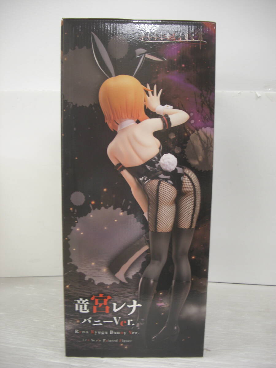 ** dragon . Rena /ba knee Ver./ Higurashi no Naku Koro ni / industry /B-Style/ 1/4 / plastic has painted final product / including in a package un- possible :.k2463-107ne**