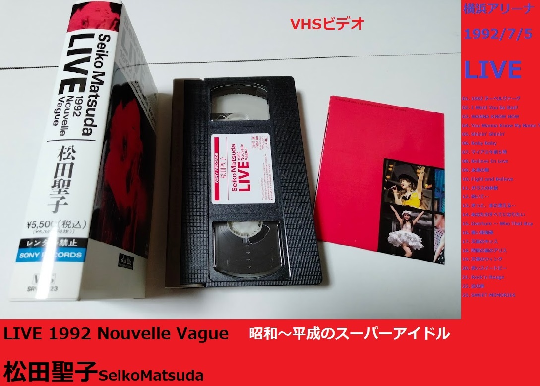 松田聖子　LIVE 1992 Nouvelle Vague　◆平成初期　Seiko Matsuda◆VHS_画像3