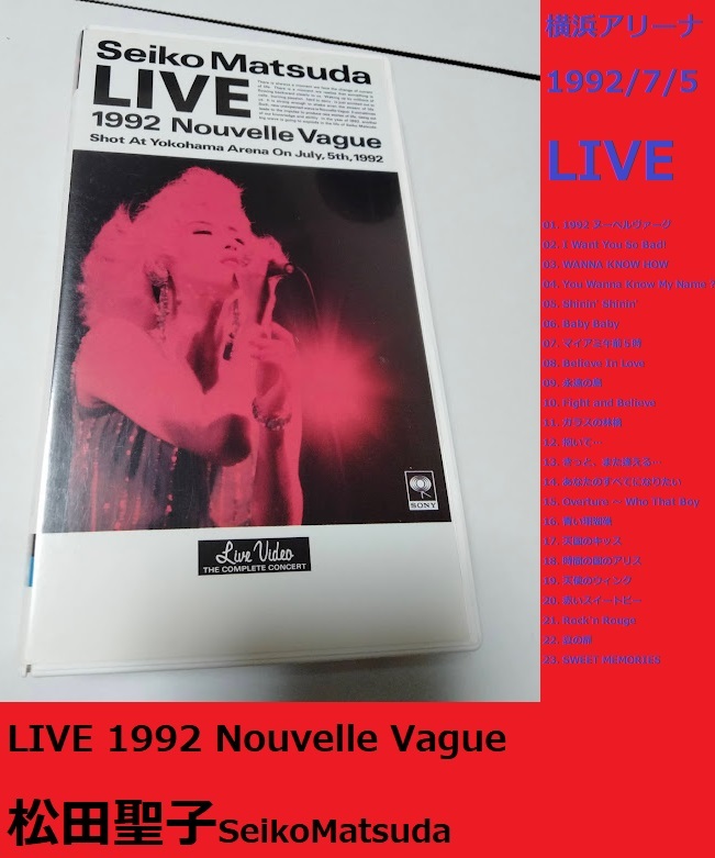 松田聖子　LIVE 1992 Nouvelle Vague　◆平成初期　Seiko Matsuda◆VHS_画像1
