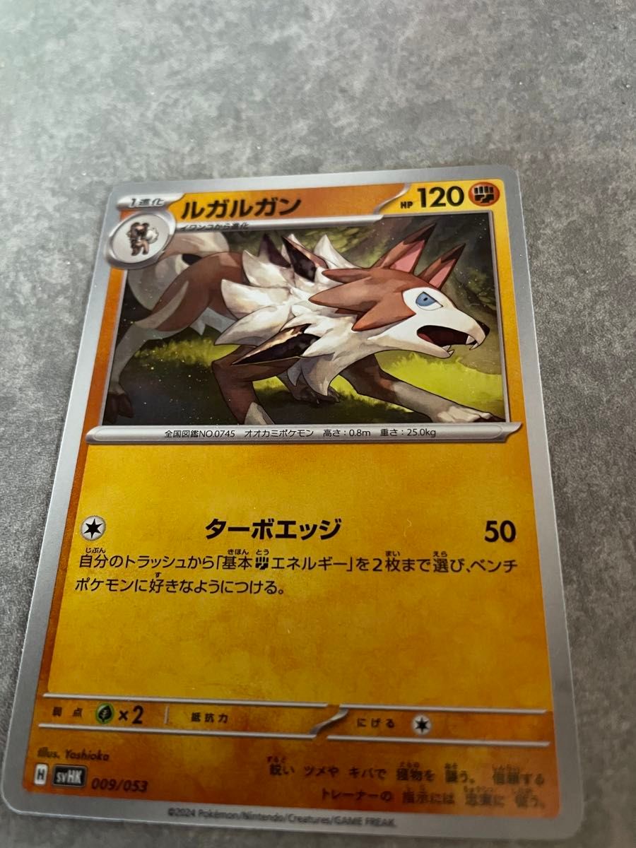 ポケモンカード 3枚セット|Yahoo!フリマ(旧PayPayフリマ) ポケモンカード 3枚セット|Yahoo!フリマ(旧PayPayフリマ)
