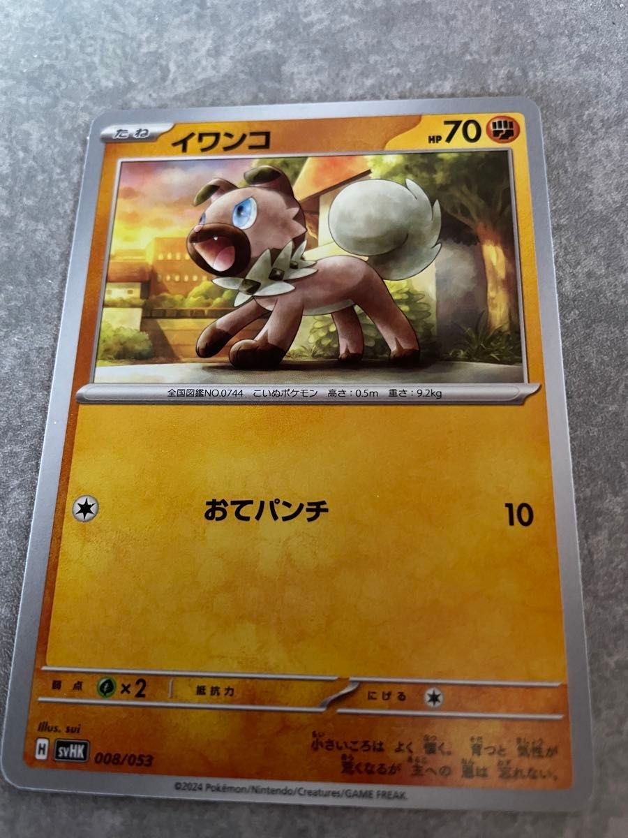 ポケモンカード 3枚セット|Yahoo!フリマ(旧PayPayフリマ) ポケモンカード 3枚セット|Yahoo!フリマ(旧PayPayフリマ)