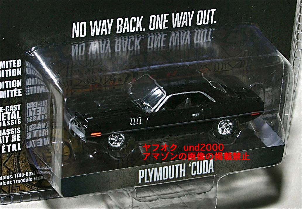 Greenlight ジョン ウィック コンセクエンス 1/64 1971 Plymouth Cuda プリムス クーダ John Wick グリーンライト キアヌリーブスの画像2