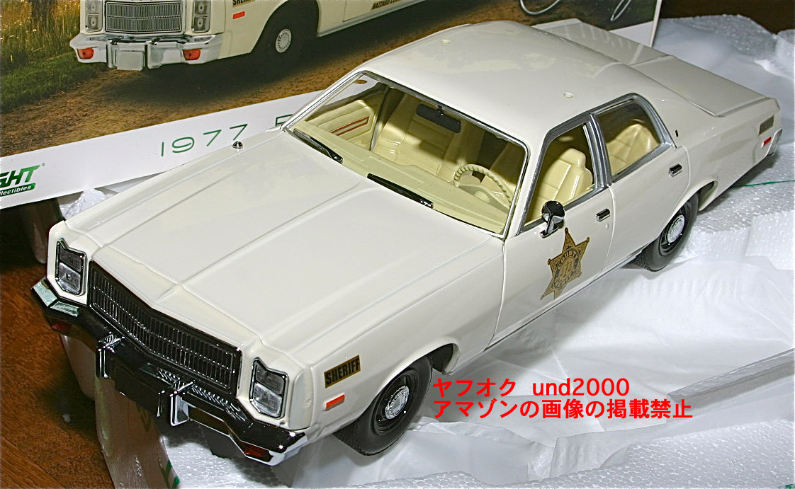 Greenlight 1/18 1977 plymouth Fury Police car Plymouth Fury Hazzard County Sheriff. departure! Duke Dukesi of green light 