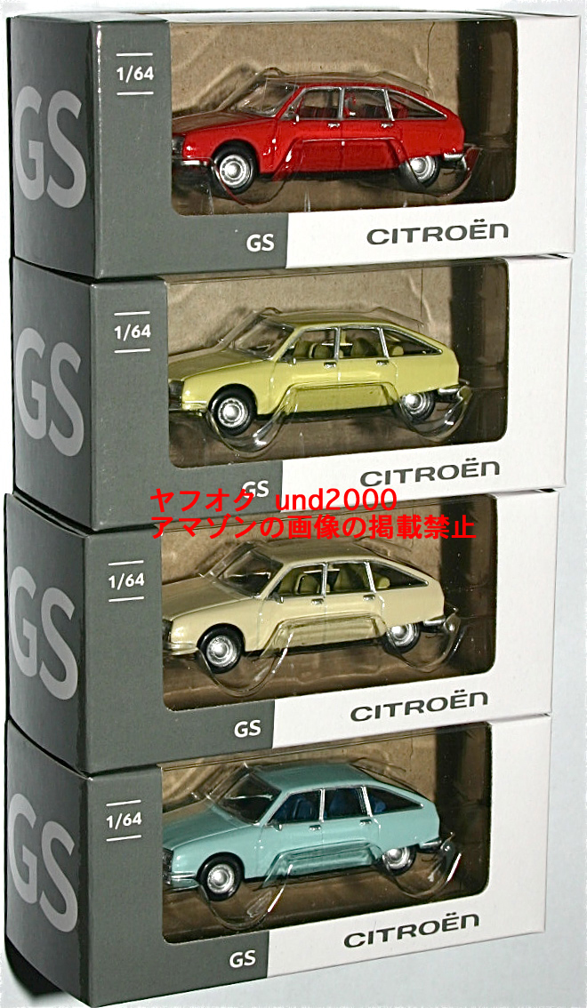 ノレブ 1/64 1970 シトロエン GS Citroen 4台 トミカ サイズ 3インチ Norev ライト ブルー ベージュ レッド イエロー 青 赤 黄色_画像1