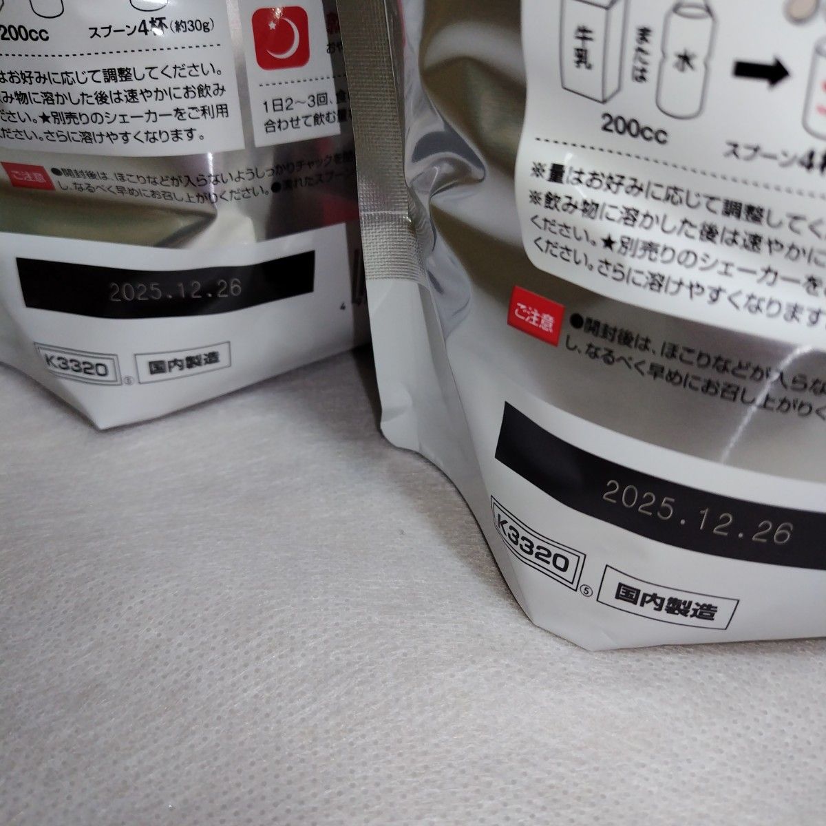 Kentai ウェイトゲインアドバンス ミルクチョコ風味 3kg × 2袋