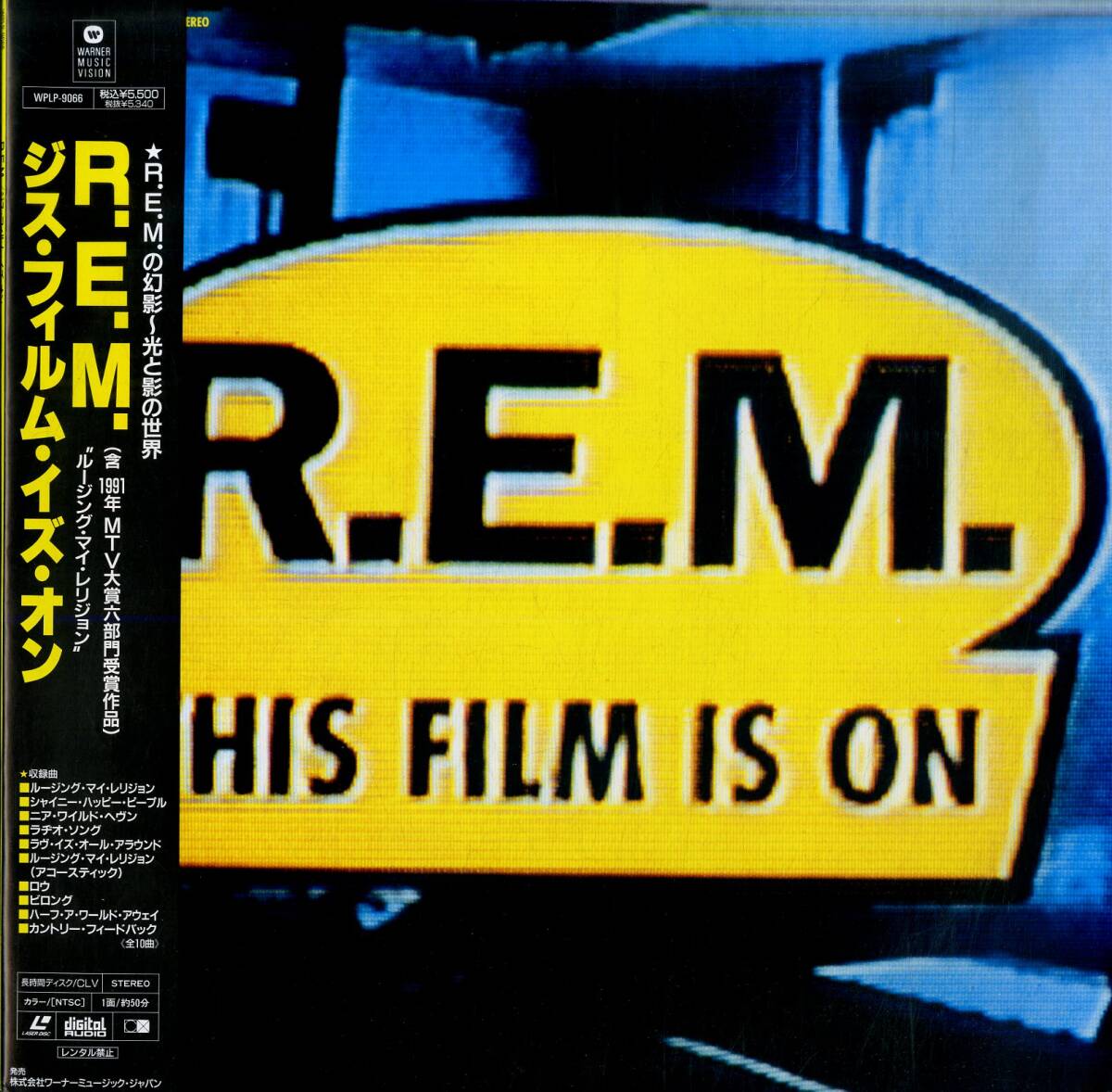 B00182986/【洋楽】LD/R.E.M.「ジス・フィルム・イズ・オン」の画像1