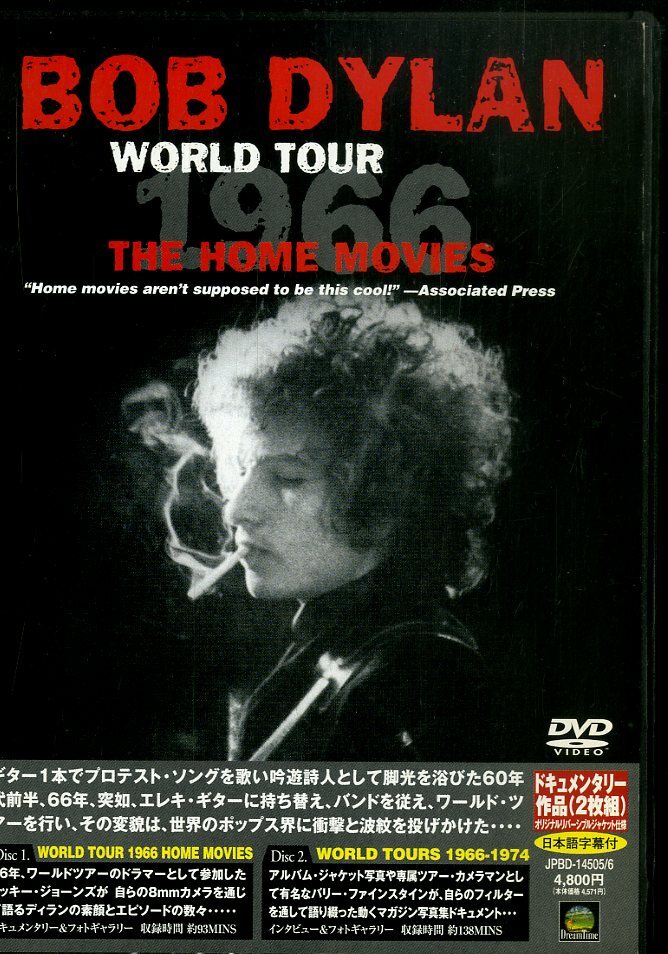 G00032679/【洋楽】DVD2枚組/ボブ・ディラン「World tour The home movies 1966-1974」の画像1