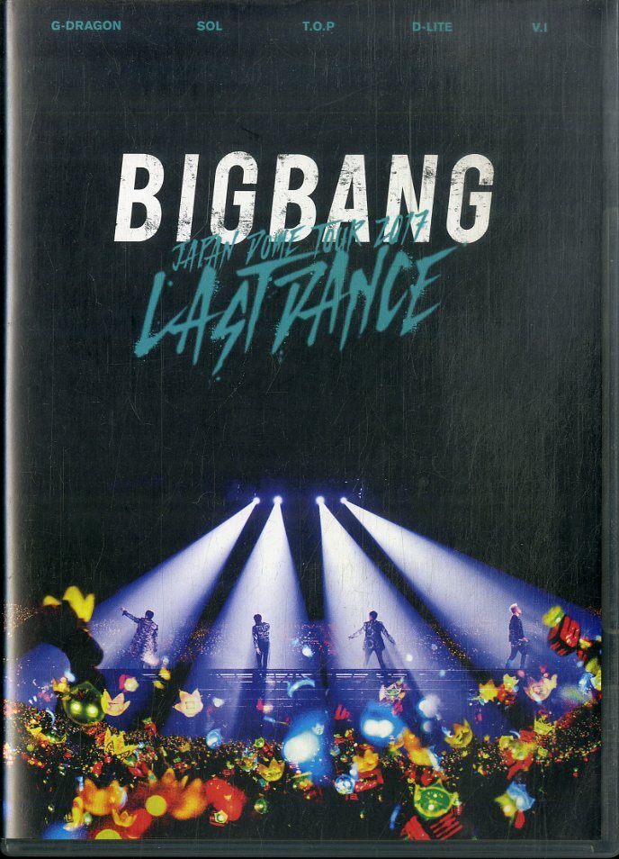 G00032665/【邦楽】BD2枚組/Bigbang「Japan dome tour 2017 Last dance」_画像1