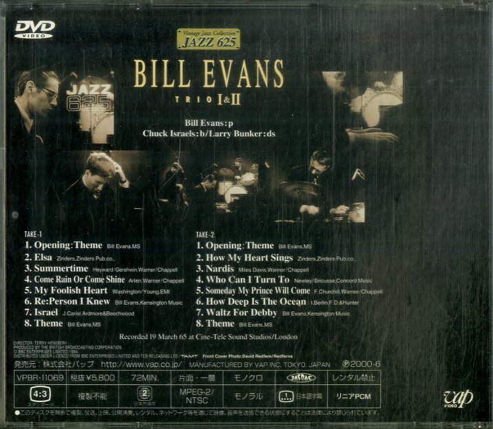 D00162290/[ Jazz ]^^DVD/ Bill * Evans [Jazz625 Bill * Evans I&II]
