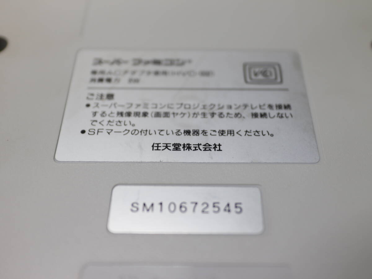 任天堂 ニンテンドー スーパーファミコン/SFC ソフト6本 ロマンシング サ・ガ３/クラシックロードⅡ/ストリートファイターⅡ/他 Nintendoの画像5