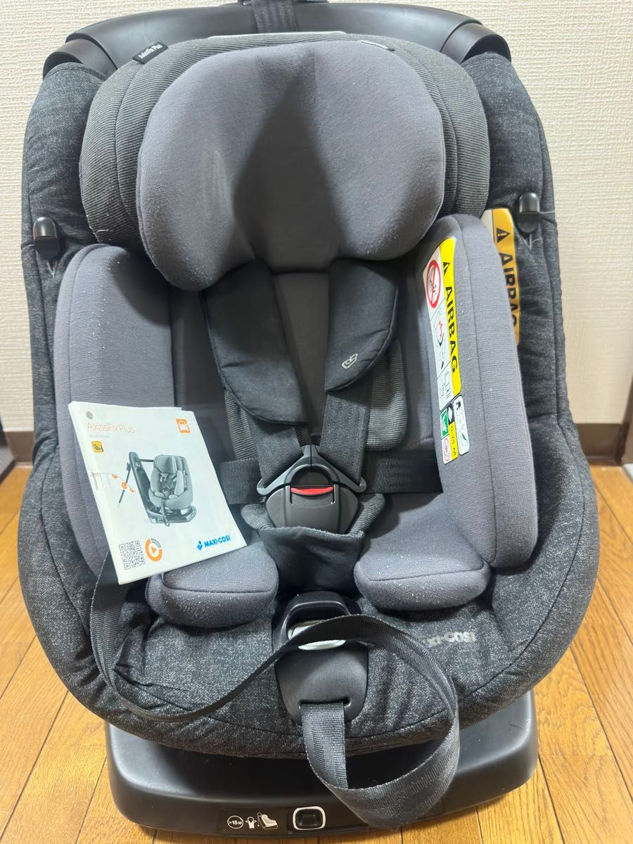 チャイルドシート ISOFIX マキシコシ