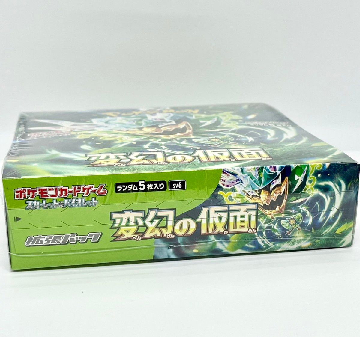 新品未開封 変幻の仮面 ポケモンカードゲーム BOX ボックス 新品未開封 変幻の仮面 ポケモンカードゲーム BOX ボックス