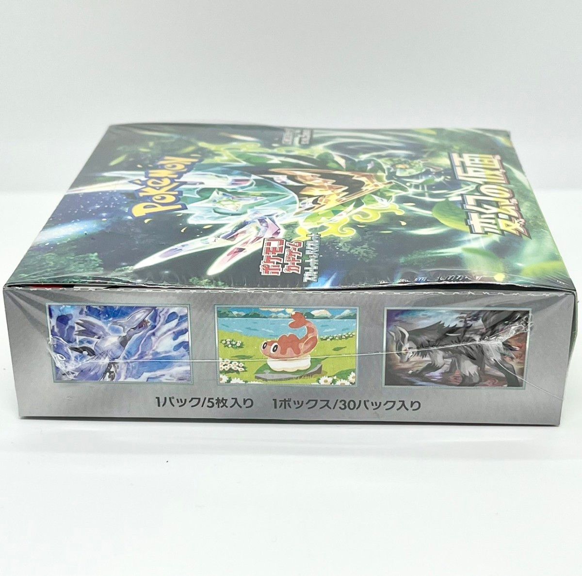 新品未開封 変幻の仮面 ポケモンカードゲーム BOX ボックス 新品未開封 変幻の仮面 ポケモンカードゲーム BOX ボックス
