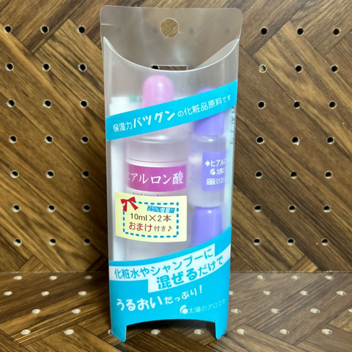 太陽のアロエ社 ヒアルロン酸 80ml+10mlx2 潤い 高純度 美容液 化粧水 純国産