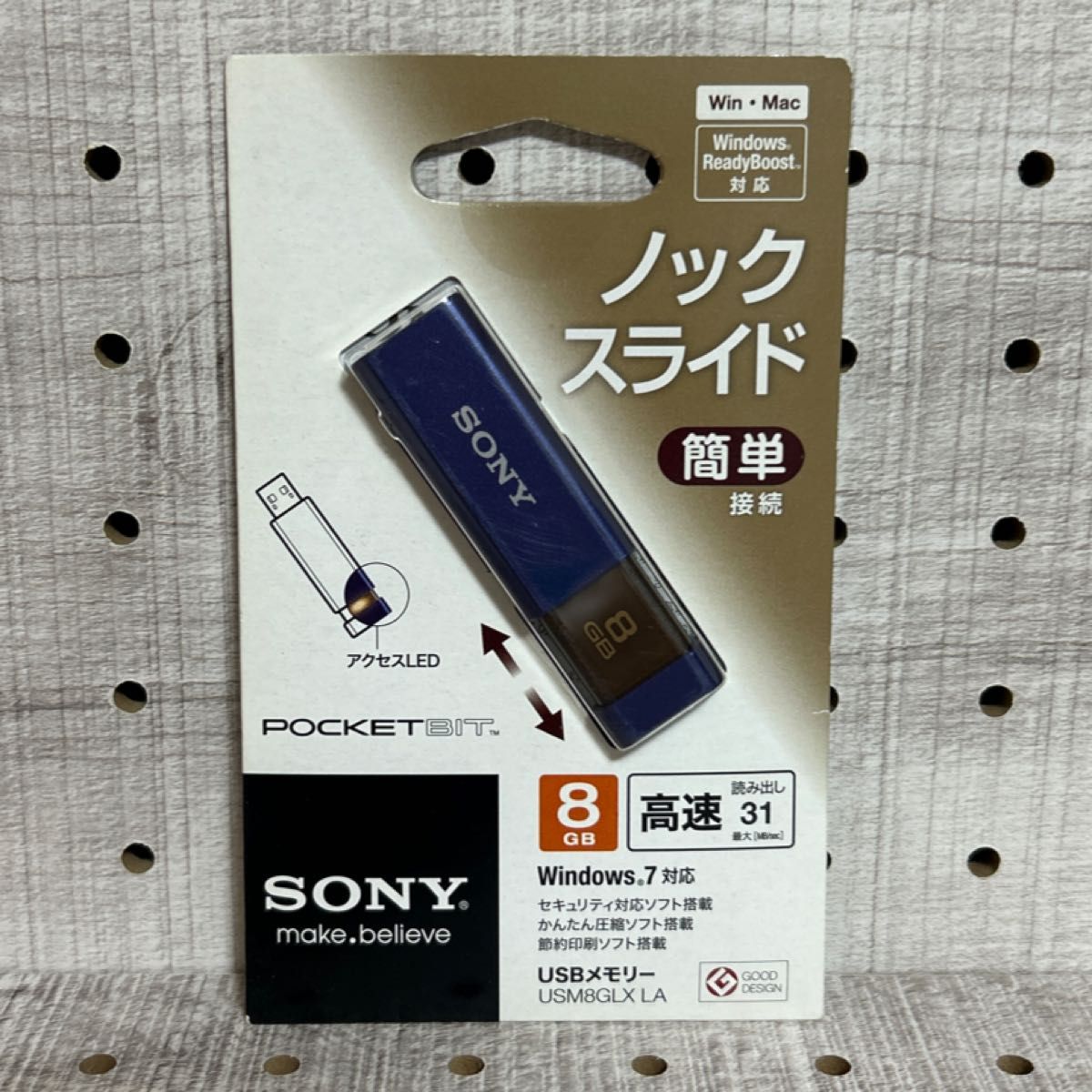 SONY ノックスライド式USBメモリー ポケットビット 8GB ハイスペック ブルー USM8GLX LA