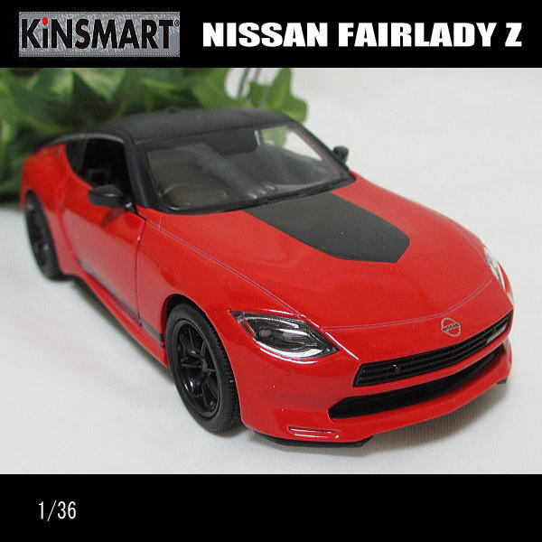 1/36日産/ニッサン/フェアレディZ/2023(レッド)FAIRLADY Z/KINSMART/ダイキャストミニカー_画像2