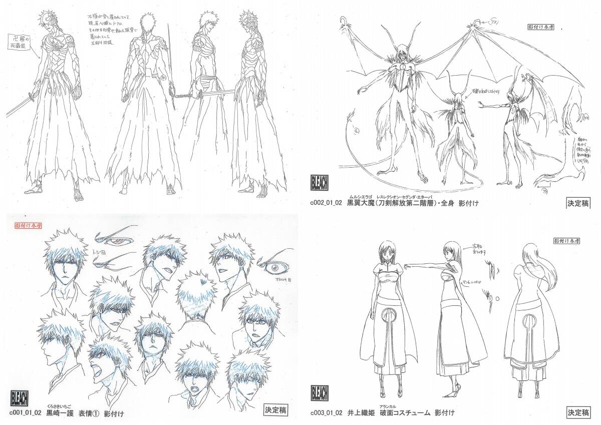 Yahoo!オークション - BLEACH 地獄篇 設定資料 BLEACH 劇場版 Yahoo!オークション - BLEACH 地獄篇 設定資料 BLEACH 劇場版