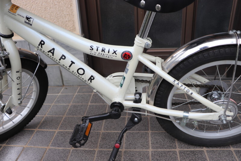 子ども用 自転車 16インチ STRIX RAPTOR 幼児 キッズ 子供　ヘルメット付き_画像3