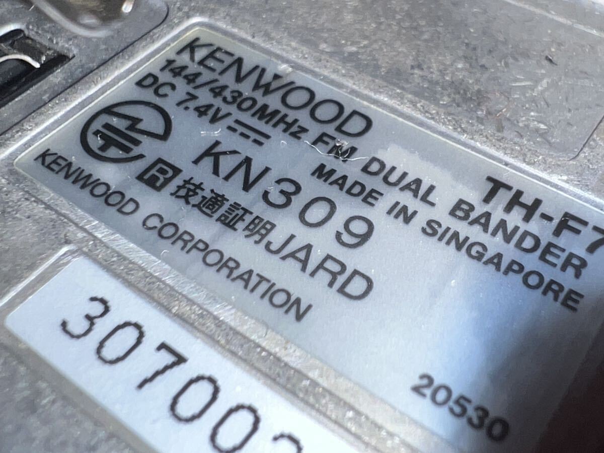 KENWOOD ケンウッド デュアルバンド 無線機 TH-F7_画像7