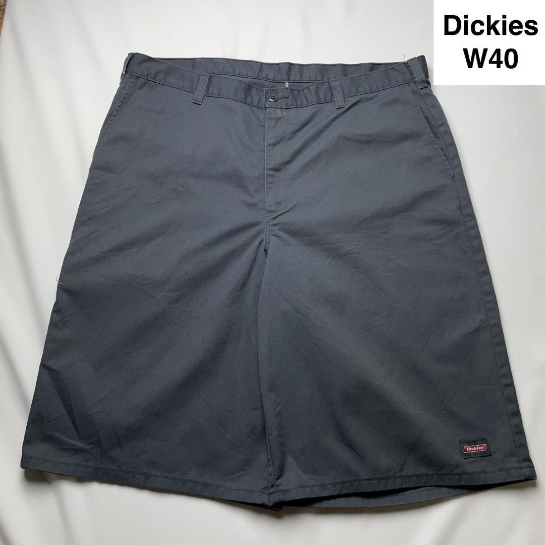 Dickies ディッキーズ w40 ショートパンツ ハーフパンツ ワークパンツ 半ズボン 灰色 グレー ねずみ色 古着 メンズ ディッキース 極太